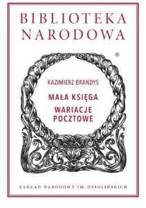 Mała księga. Wariacje pocztowe