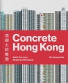 6564e92c6ed90e1159203ee7_header-concrete-hong-kong-p-2000.jpg