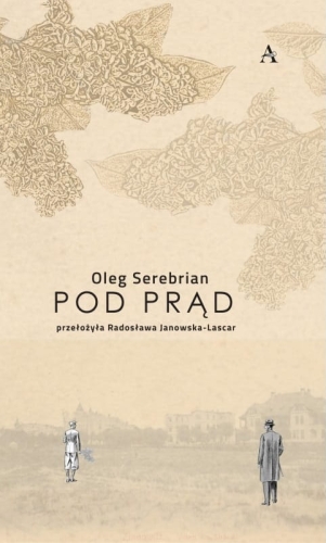 pod-prad-oleg-serebrian.jpg