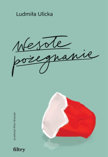 Ulicka_Wesole-pozegnanie_1500x-600x872.jpg