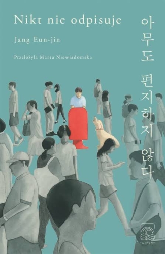 Jang Eun-jin, Nikt nie odpisuje